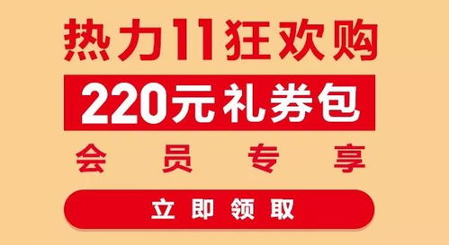 火爆直降，大促來襲 網(wǎng)上銷售日用百貨新風(fēng)尚
