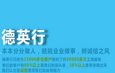 北京公司注冊(cè)代理機(jī)構(gòu)服務(wù)全解析 從流程費(fèi)用到成人用品行業(yè)注冊(cè)注意事項(xiàng)